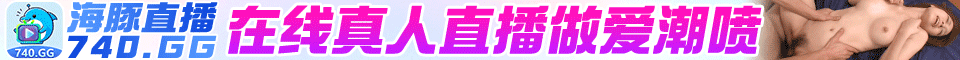 740.GGֱ ѹۿ ֱƽ̨
